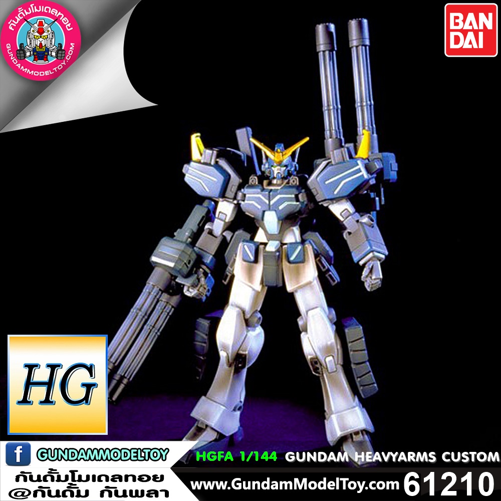 BANDAI HG 1/144 GUNDAM HEAVY ARMS CUSTOM กันดั้ม เฮฟวี่ อาร์ม คัสตอม โมเดล กันดั้ม กันพลา PS TOYLAND