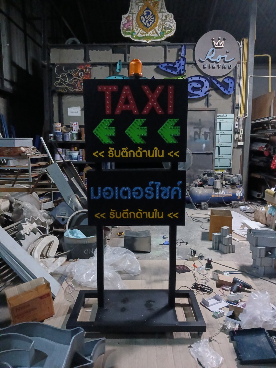 ป้ายเรียกแท็กซี่ หน้าหมู่บ้านแลลไฟวิ่งกระพริบ