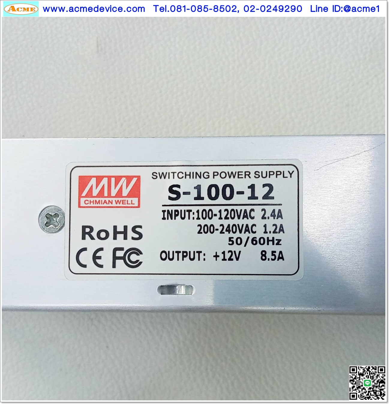 Power Supply Mean Well รุ่น S-100-12, Output 12V, 8.5A, 100W