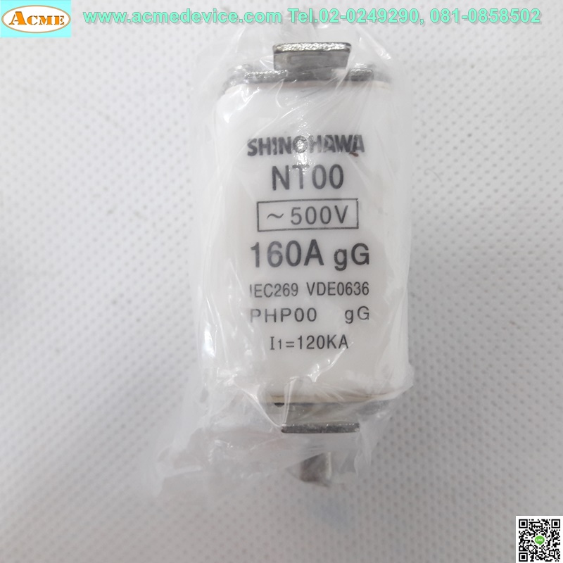 Fuse Shinohawa รุ่น NT00, 500Vac, 160A
