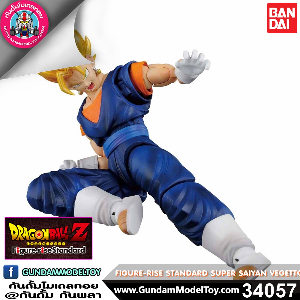 FIGURE-RISE STANDARD SUPER SAIYAN VEGETTO