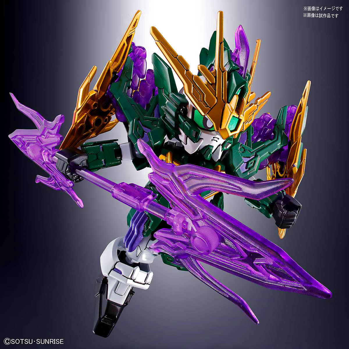 BANDAI SD SANGOKU SOKETSUDEN ZHANG HE ALTRON GUNDAM โมเดล กันดั้ม กันพลา ร้านพีเอสทอยแลนด์