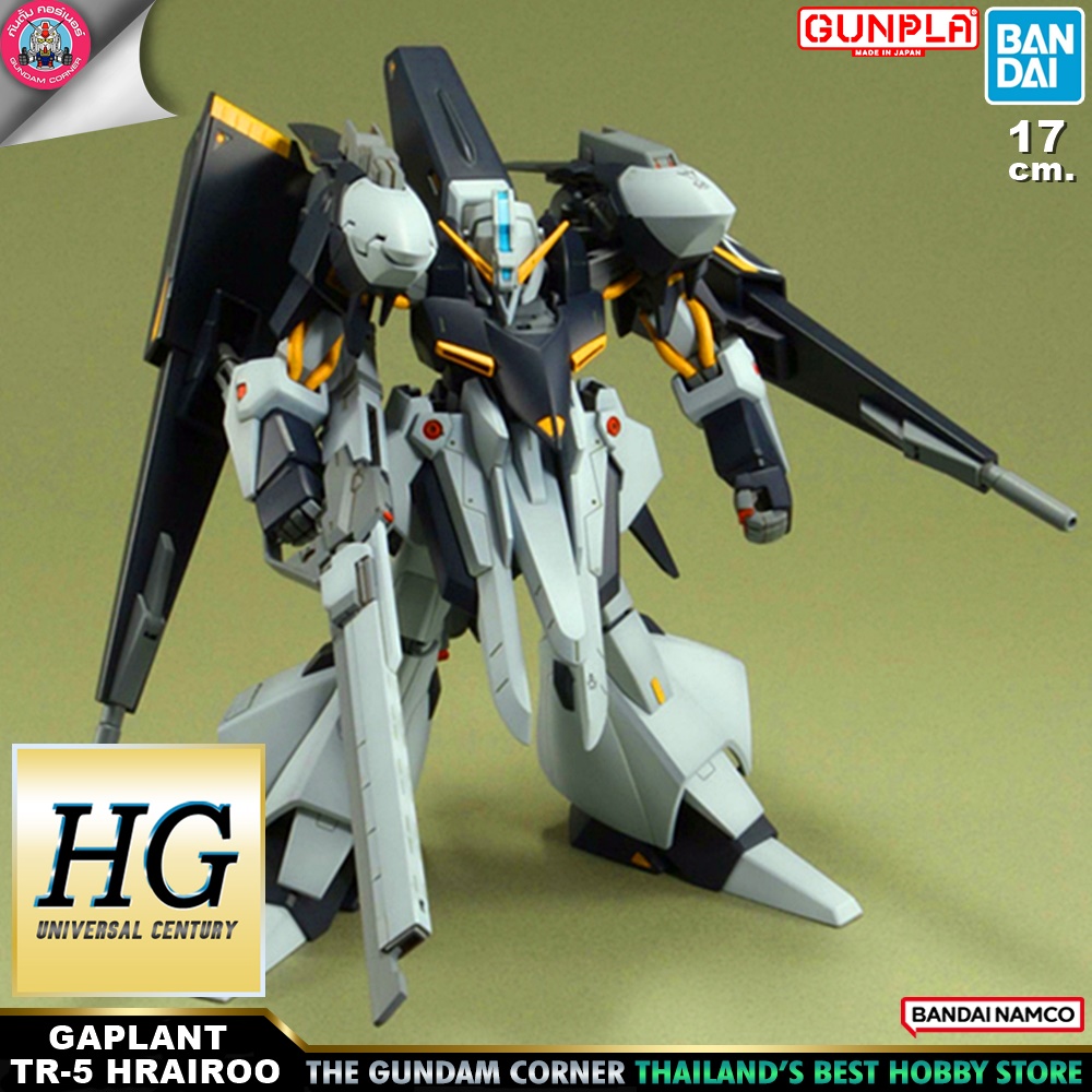 BANDAI NAMCO GUNPLA HIGH GRADE HG 1/144 ORX-005 GAPLANT TR-5 HRAIROO โมเดล กันดั้ม กันพลา Gundam Corner Thailand กันดั้มคอร์เนอร์