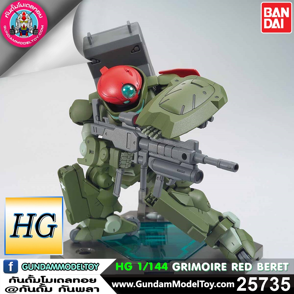 HG GRIMOIRE RED BERET