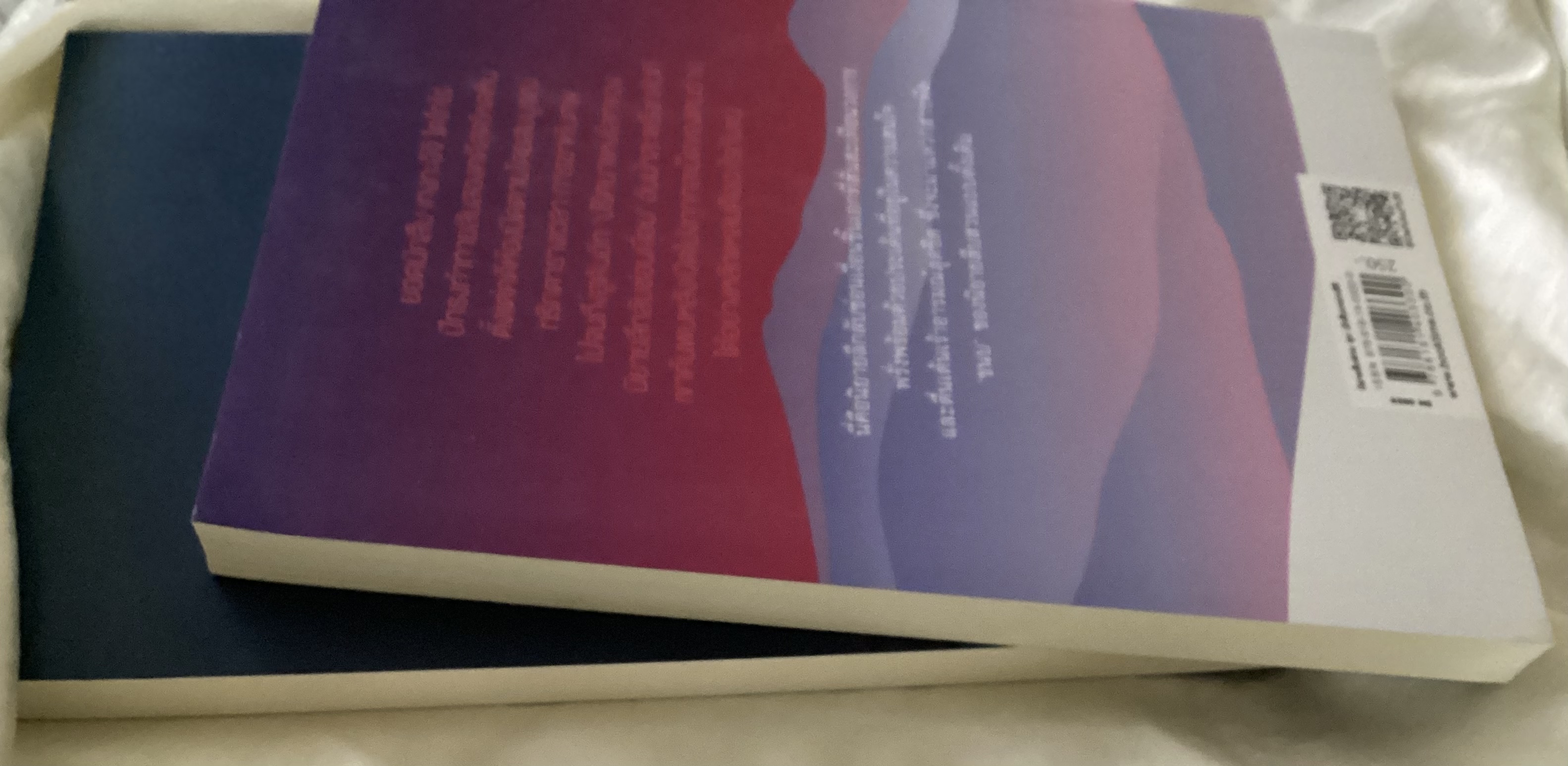 (สั่ง9จ่าย7) กฎยอดนักสืบ + คำสาปยอดนักสืบ ฮิงาชิโนะ เคโงะ ราคา 336