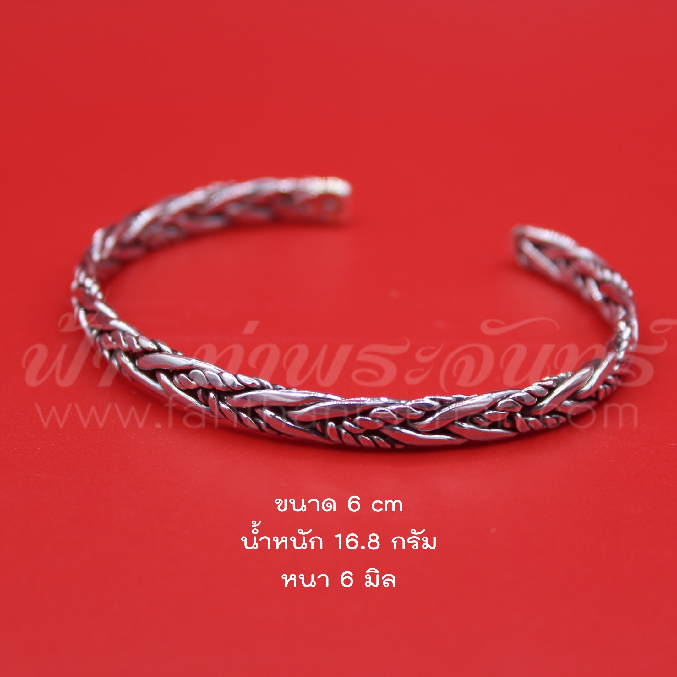 กำไลข้อมือเงินแท้ 92.5% ลายเปีย