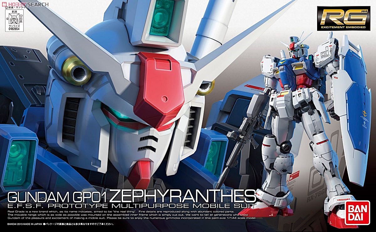 RG GUNDAM GP01 ZEPHYRANTHES