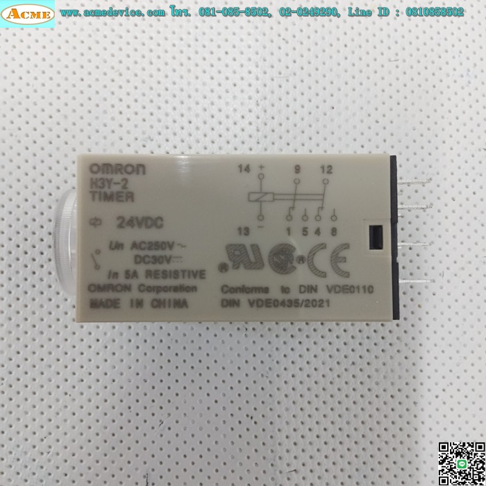 Timer Omron รุ่น H3Y-2 + Socket รุ่น PYF08A-E, 24V, 30 Min