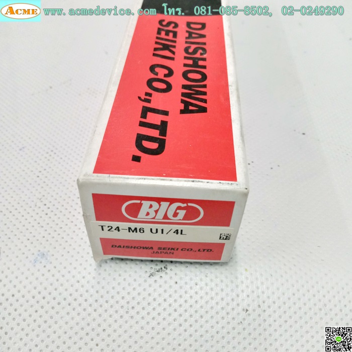 Tap Holder Big Daishowa Seiki รุ่น T24-M6U1/4L