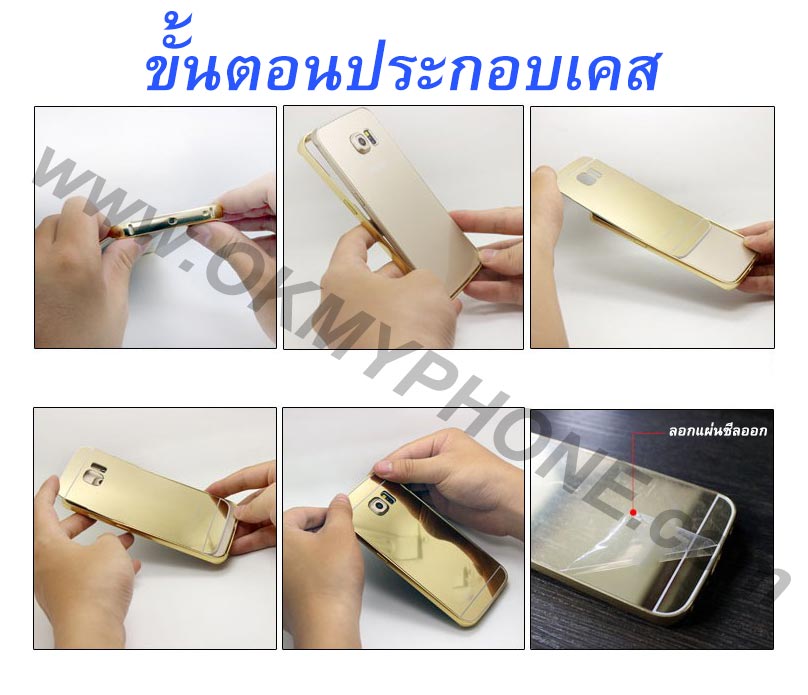 เคส ซัมซุง J7 สีทอง/ดำ/เงิน/ฟ้า/ชมพู อลูมิเนียม slide ได้