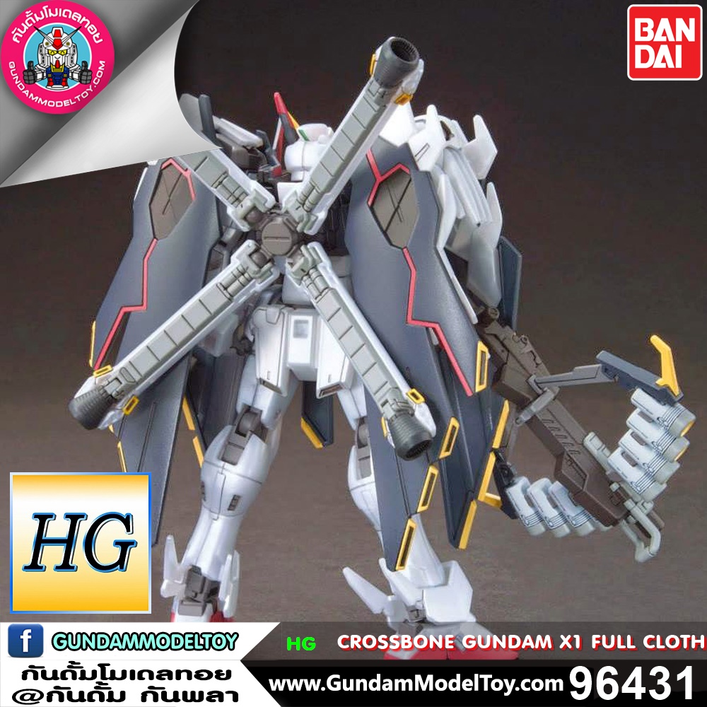 HG CROSSBONE GUNDAM X1 FULL CLOTH VER.GBF 