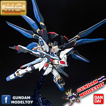 BANDAI MG STRIKE FREEDOM GUNDAM FULL BURST MODE ล็อต 2025 โมเดล กันดั้ม กันพลา PS TOYLAND