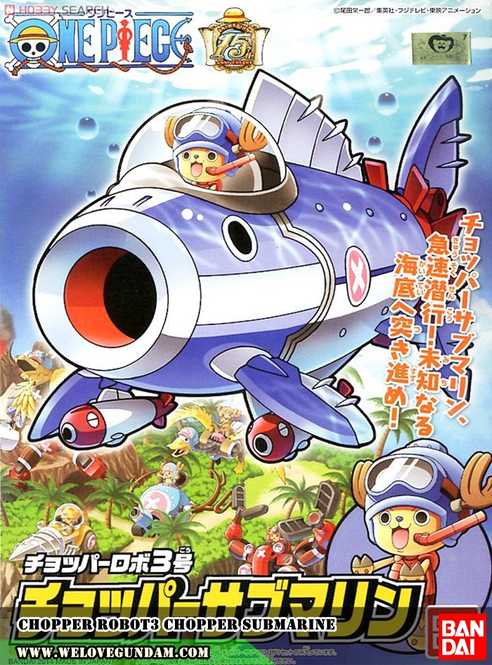 BANDAI ANIME CHOPPER ROBOT 03 CHOPPER SUBMARINE โมเดล การ์ตูน อนิเมะ