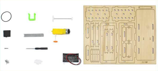 คะแกรงร่อนไฟฟ้า