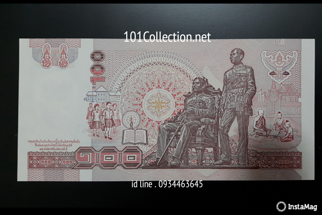 ธนบัตร 100บาท แบบ14 รัชการที่9