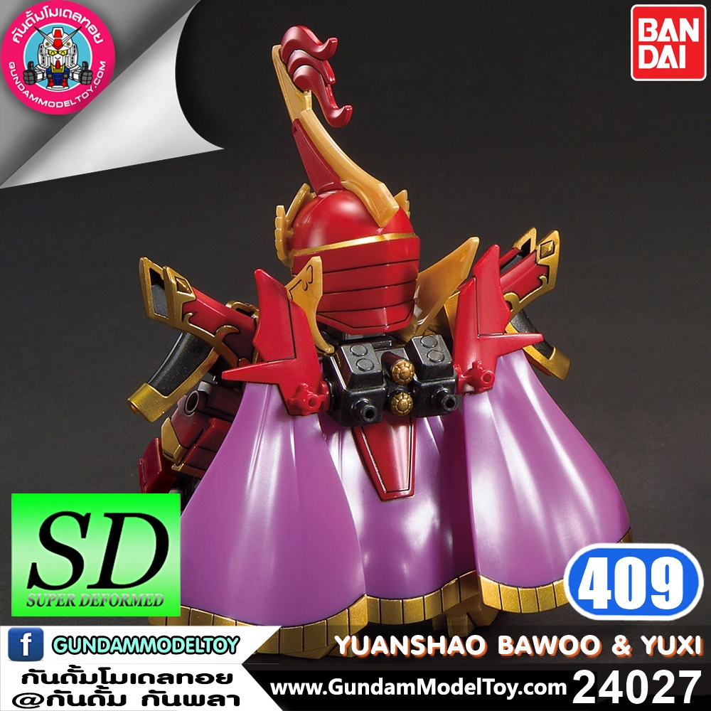 SD BB409 YuanShao Bawoo & Yuxi