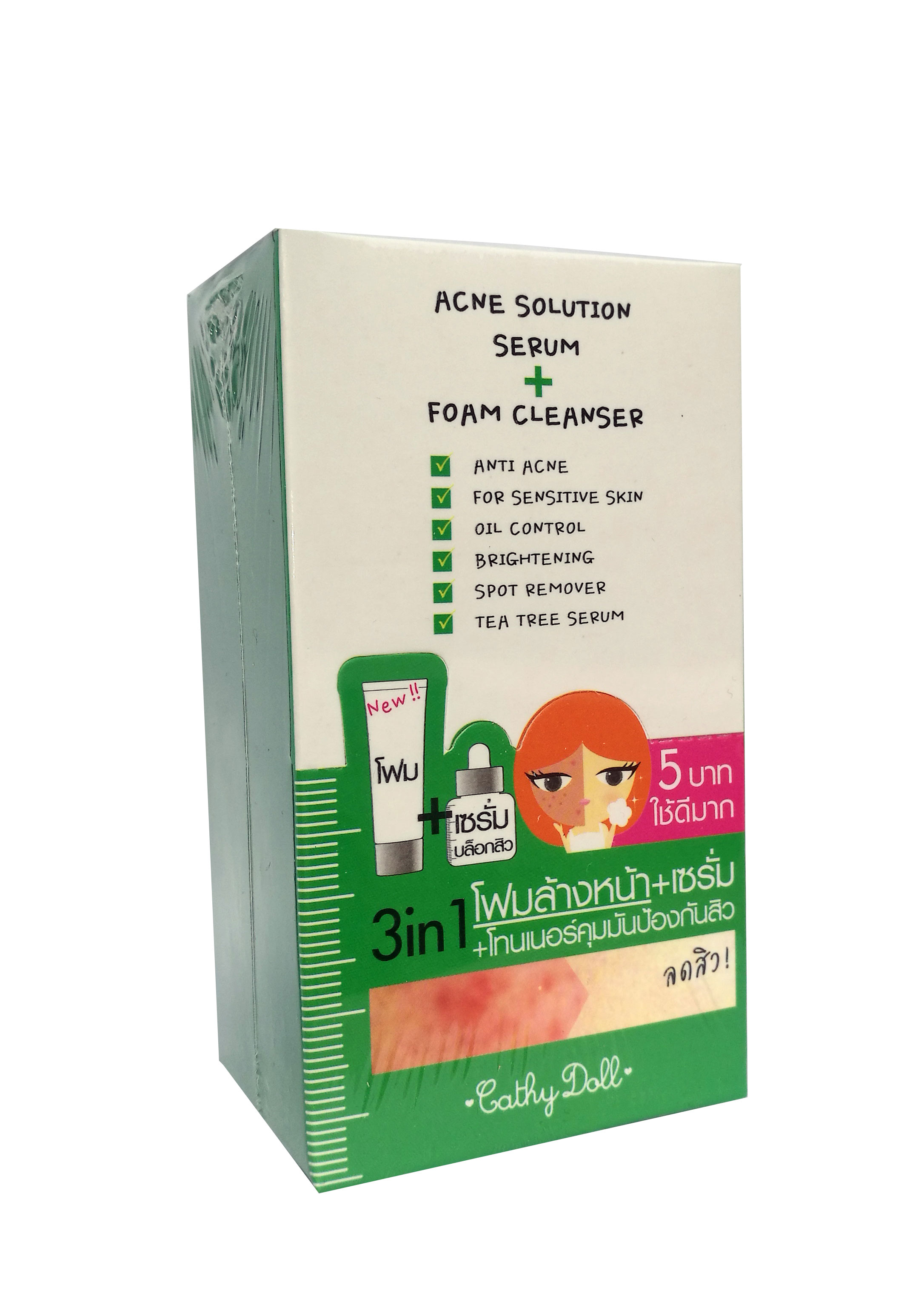 โฟมล้างหน้า สิว Cathy Doll Acne Solution Foaming Cleanser 6 ml. 1 กล่อง 12 ชิ้น