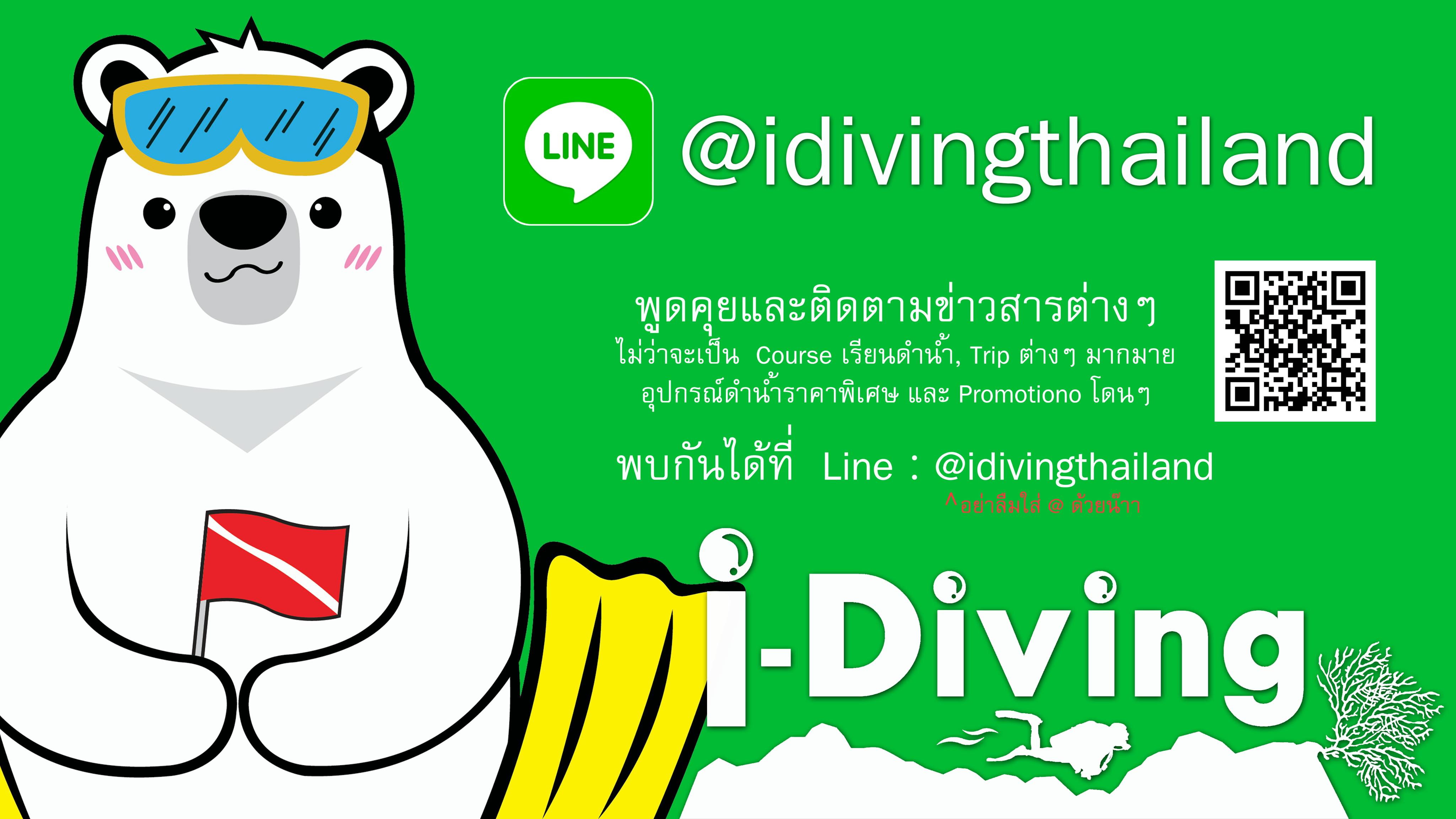I-Diving