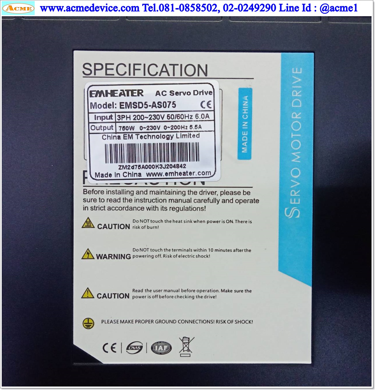 Servo Drive Emheater รุ่น EMSD5-AS075 & Motor EM-80S024N30S22, 750W