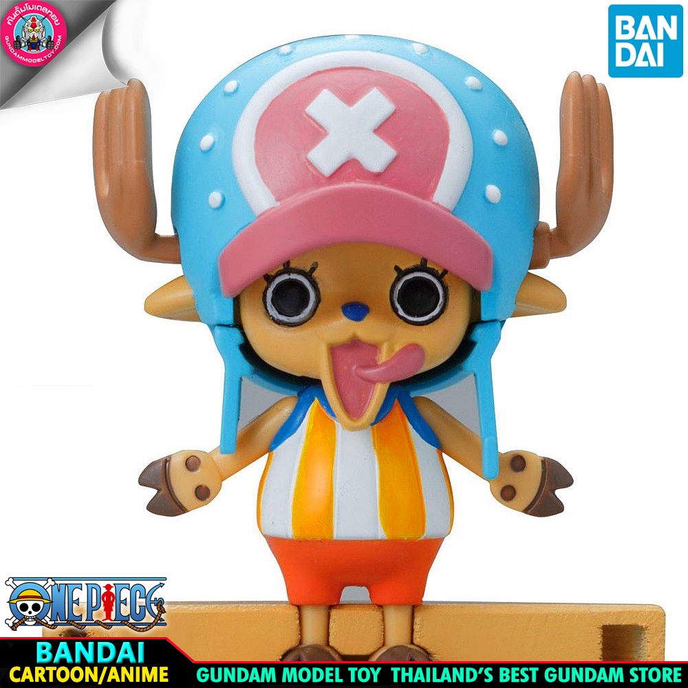 BANDAI ANIME ONEPIECE CHOPPER ROBO SUPER 1 GUARD FORTRESS โมเดล กันดั้ม กันพลา วันพีซ GundamModeltoy
