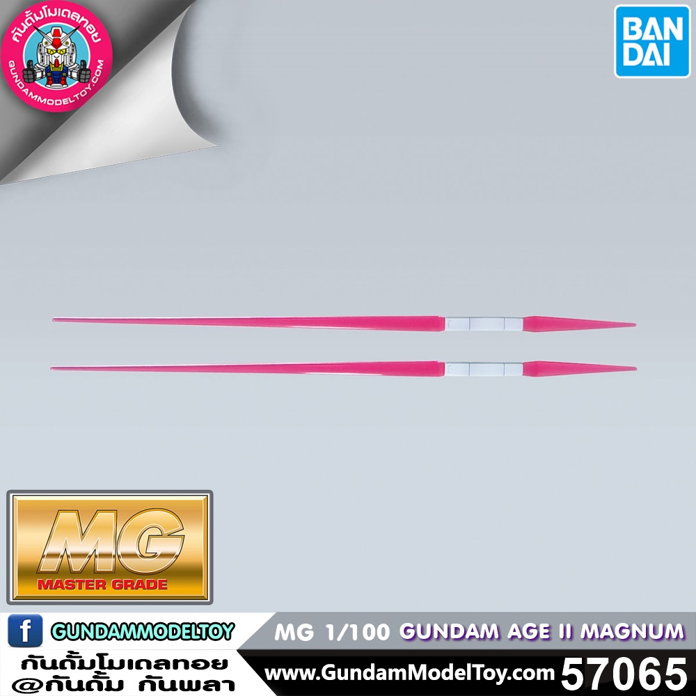 BANDAI MG GUNDAM AGE II MAGNUM โมเดล กันดั้ม กันพลา PS TOYLAND