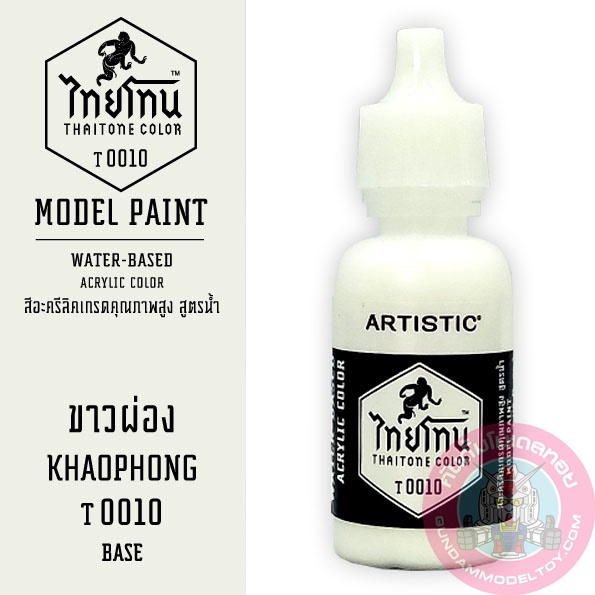 THAITONE ไทยโทน ขาวผ่อง KHAOPHONG สีทาโมเดลสูตรน้ำ