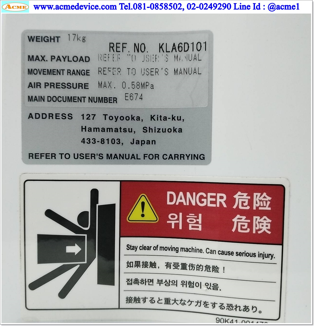 SCARA Robot Yamaha รุ่น YK400XE-4 & Controller RCX340, Arm Length 400 mm., Load 4Kg., 2020