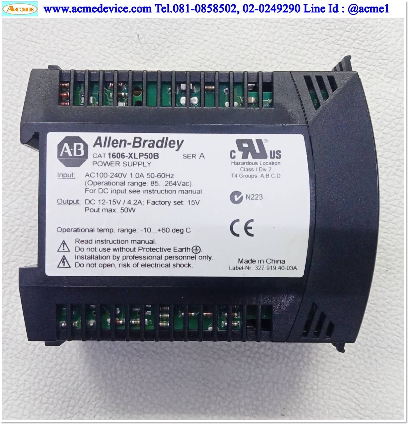 Power Supply Allen-Bradley รุ่น 1606-XLP50B, Output 12-15V, 4.2A, 50W