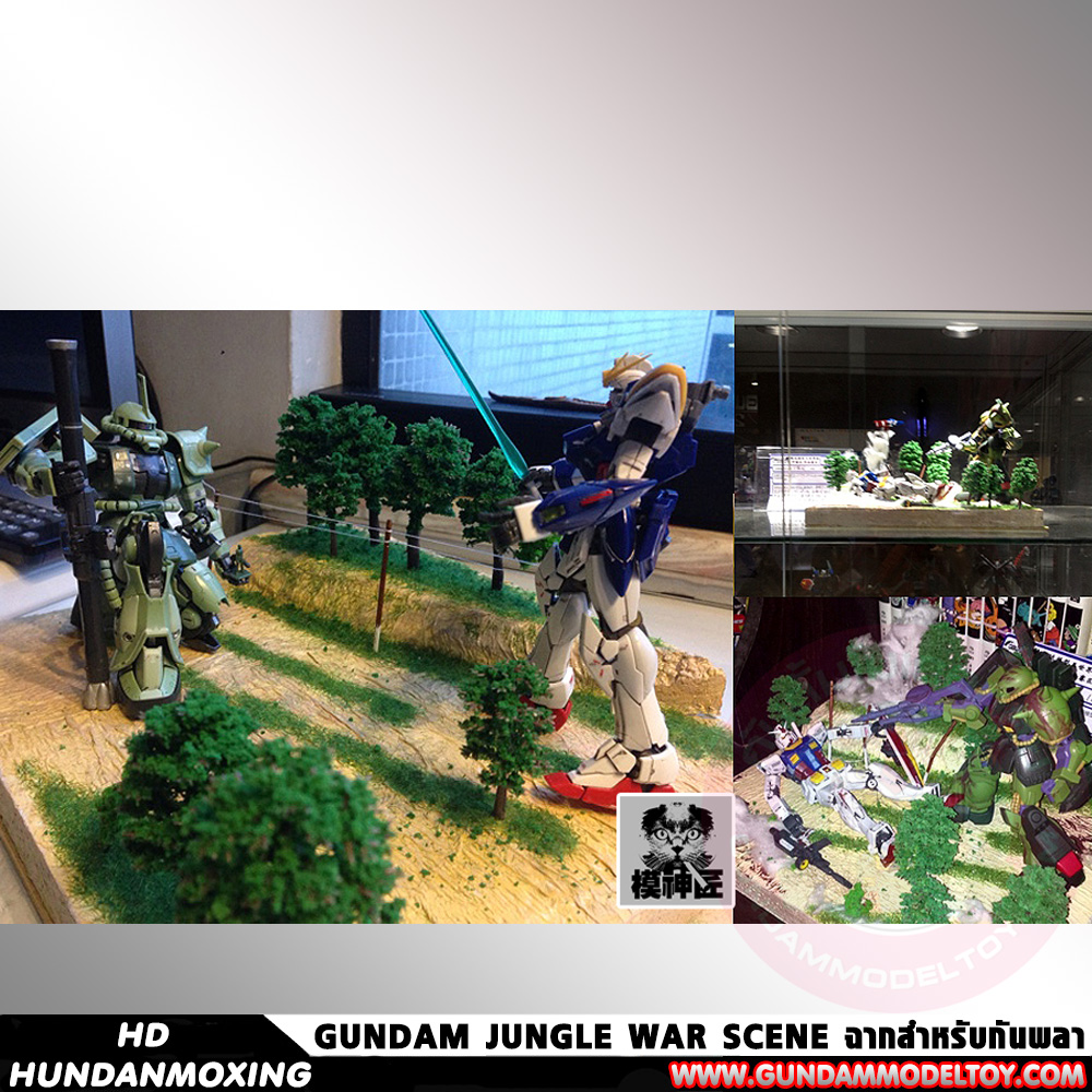 BANDAI GUNDAM JUNGLE WAR SCENE ฉากสำเร็จรูปสำหรับกันพลา HG RG MG