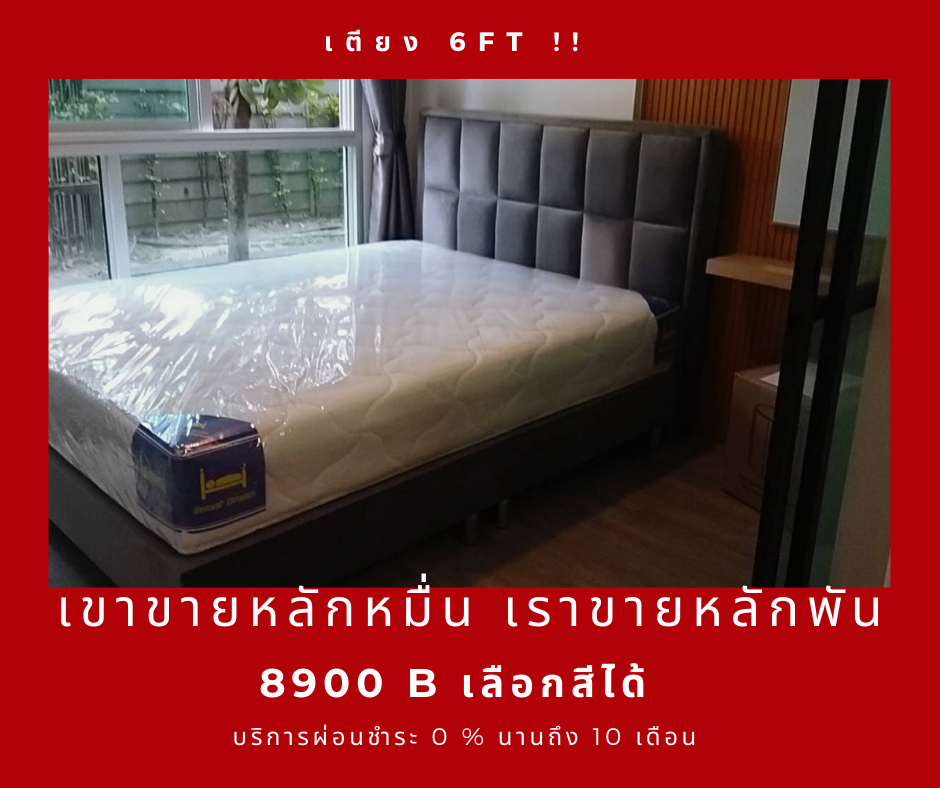 เตียงนอน BT-02 เตียงหุ้มหนังทั้งตัว หุ้มผ้ากำมะหยี่ได้ ราคาถูก
