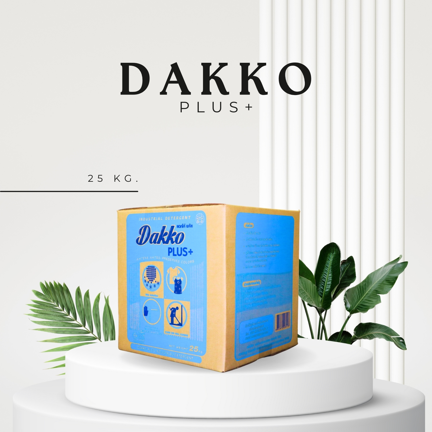 Dakko Plus+ ผงซักฟอกอุตสาหกรรมสูตรประหยัด บรรจุถุง 25 กก.