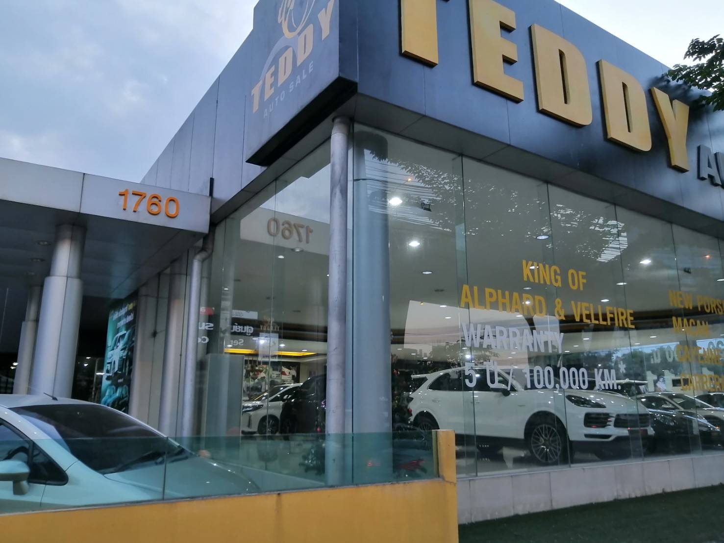 ป้ายตัวอักษรสแตนเลสแฮร์ไลน์เนื้อเงิน (ทำสีเหลือง)ศูนย์ระยนต์ เทดดี้ ออโต้เซลล์