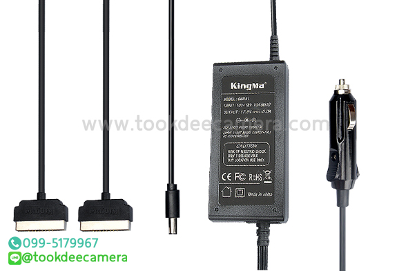 ที่ชาร์จในรถสำหรับ Dji phantom 4 ยี่ห้อkingma