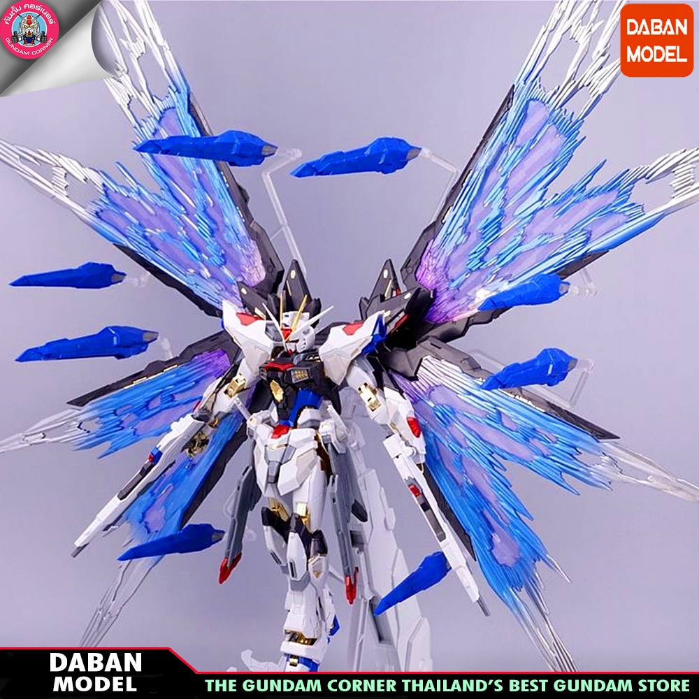 ปีกแสง MG STRIKE FREEDOM FIGHTER VER MB + WING OF LIGHT OPTION SET 8802 DABAN หุ่นประกอบกันดั้มจีน ค่าย Daban ฟรี!! แถมปีกแสง