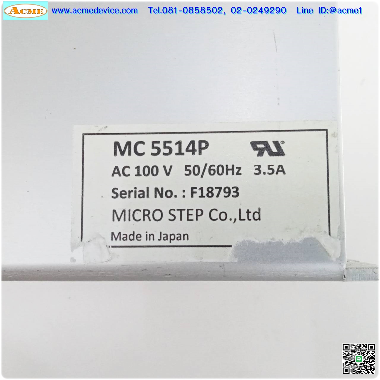 Stepping Driver Micro Step รุ่น MC-5514P, 5 Phase, 1.4A, 100-115Vac