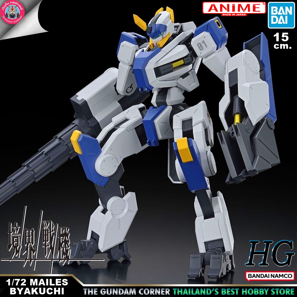 BANDAI ANIME HG 1/72 MAILES BYAKUCHI (DRILL & CLAW ARM) โมเดล กันดั้ม กันพลา PS TOYLAND ร้านพีเอสทอยแลนด์