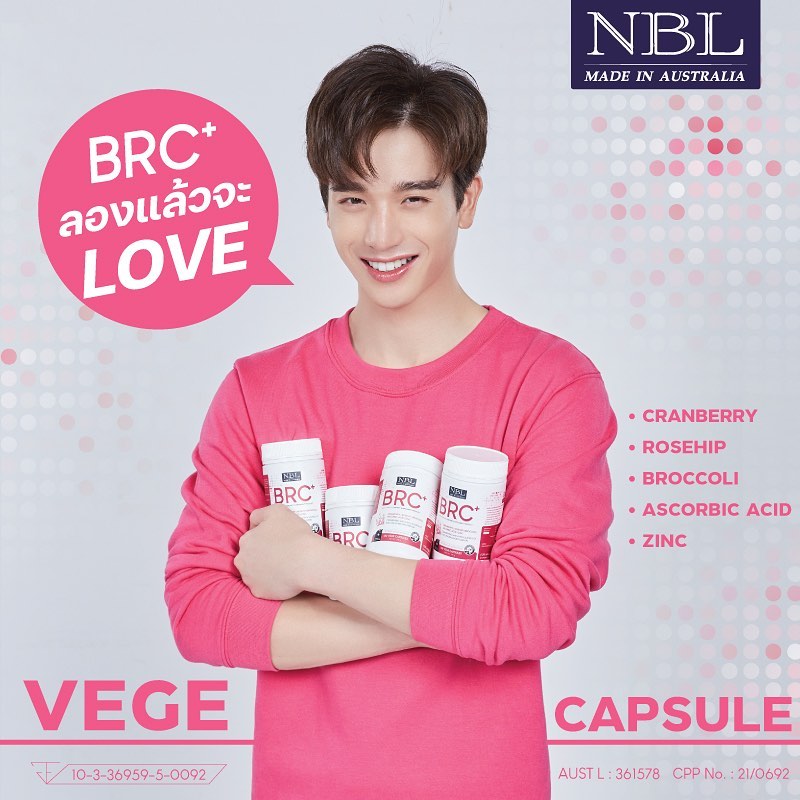 NBL brand บีอาร์ซี+ เวจี แคปซูล แครนเบอรี่เข้มข้น ผิวสวย สุขภาพดี ขนาด 30 เม็ด