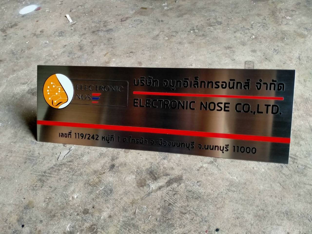 ป้ายกัดกรด พิมพ์ด้วยเครื่ิองพิมพ์สกีน- บริษัท จมูกอิเล็กทรอนิกส์ จำกัด