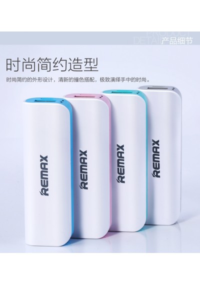 PowerBank REMAX แท้ 2600mAh สีเขียววินเทจ