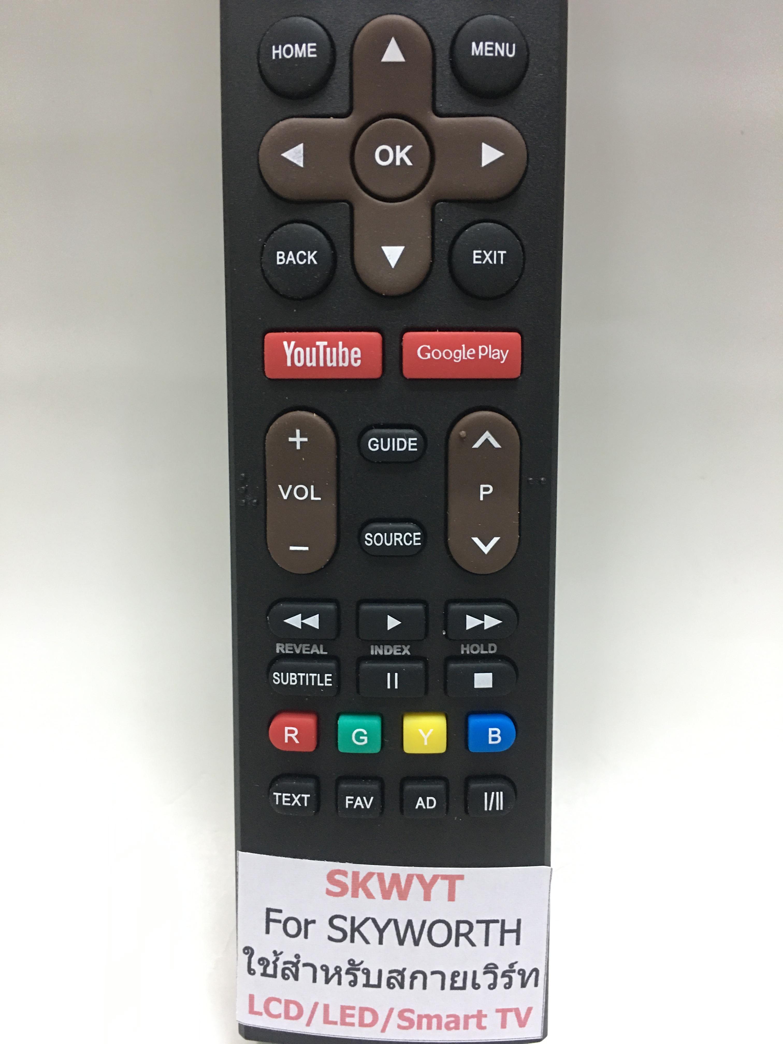 รีโมททีวี สกายเวิร์ท Skyworth Smart TV มีปุ่ม (Youtube , Google Play)
