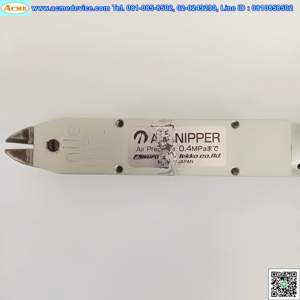 Nipper Muromoto Tekko (คีมตัด), 0.4MPa