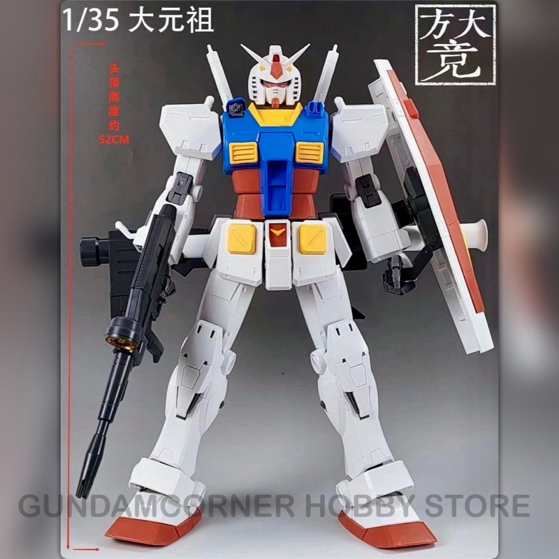 SUPER MEGASIZE 1/35 RX-78 ความสูง 52 cm. โมเดลประกอบ