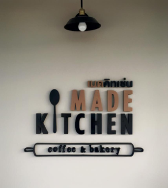 อักษรโลหะ ซิงค์ สังกะสี ยกขอบ ป้ายร้านอาหาร MADE KITCNEN