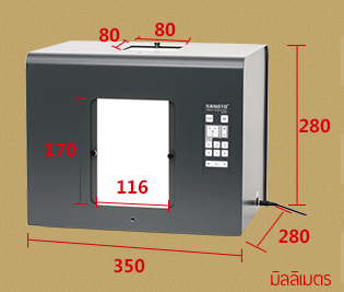 กล่องไฟถ่ายภาพยี่ห้อ SANOTO B350 สำหรับจิวเวลรี่ เพชร-พลอย พระเครื่อง |สินค้าพรีออเดอร์|