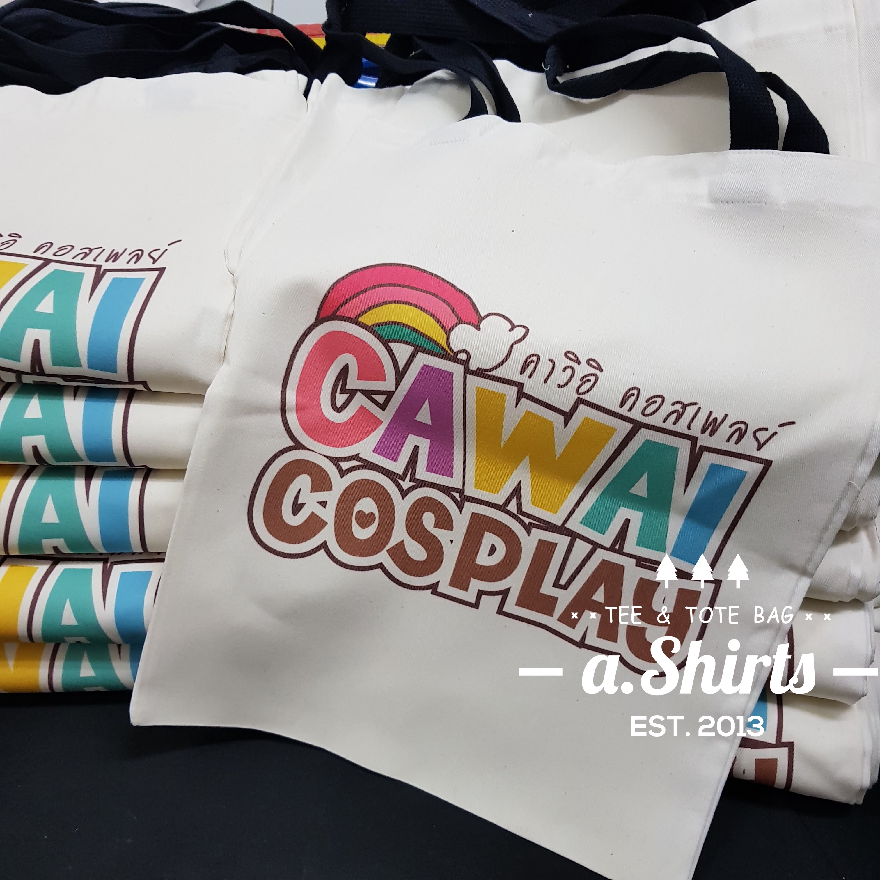 ถุงผ้า กระเป๋าผ้าสกรีน