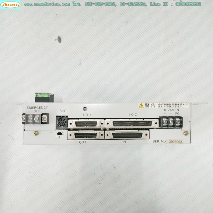 Murakami Motion Controller NDR