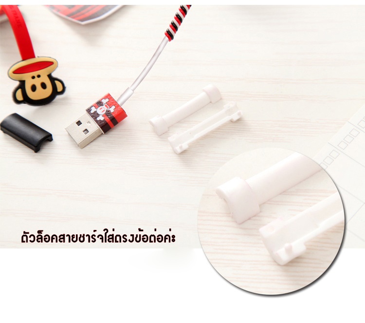 ชุดถนอมสายชาร์จ คิตตี้น่ารัก