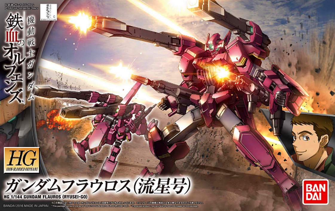 HG 1/144 028 GUNDAM FLAUROS [RYUSEI-GO] 