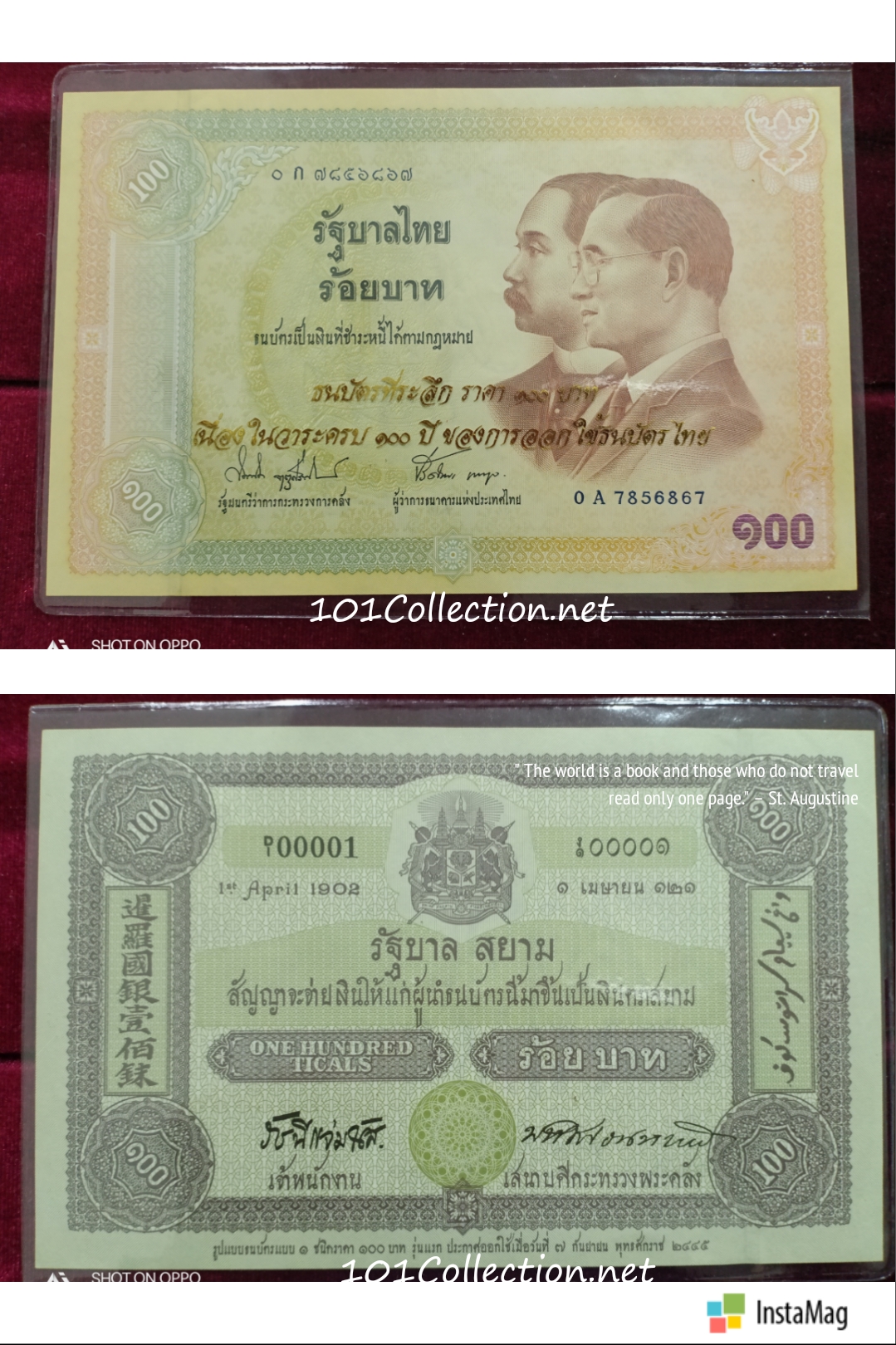 ธนบัตร100บาท 0ก7856867UNC ที่ระลึกในวาระ100ปี ของการออกใช้ธนบัตรไทย ซองพลาสติกเดิม สินค้าตรงตามรูปค่ะ