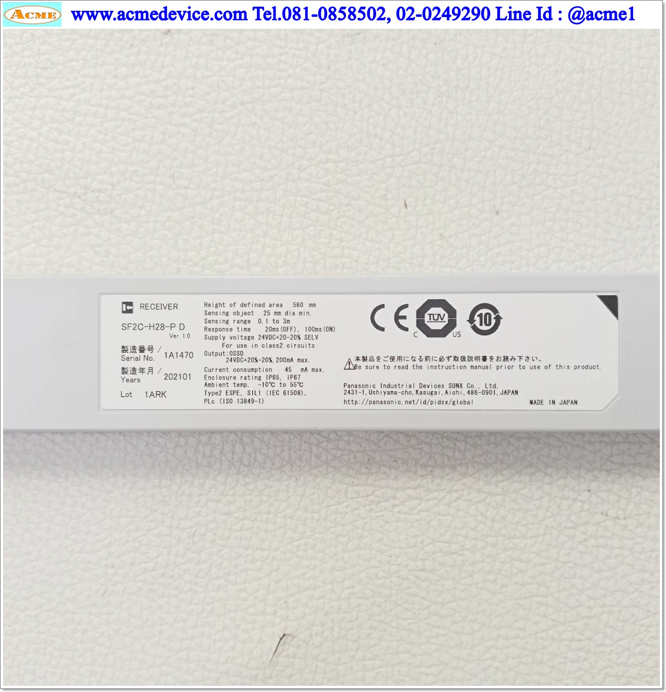 Area Sensor Panasonic รุ่น SF2C-H28-P D + SF2C-H28-P E, ยาว 560 mm., ระยะ 0.1 - 3M, Output PNP